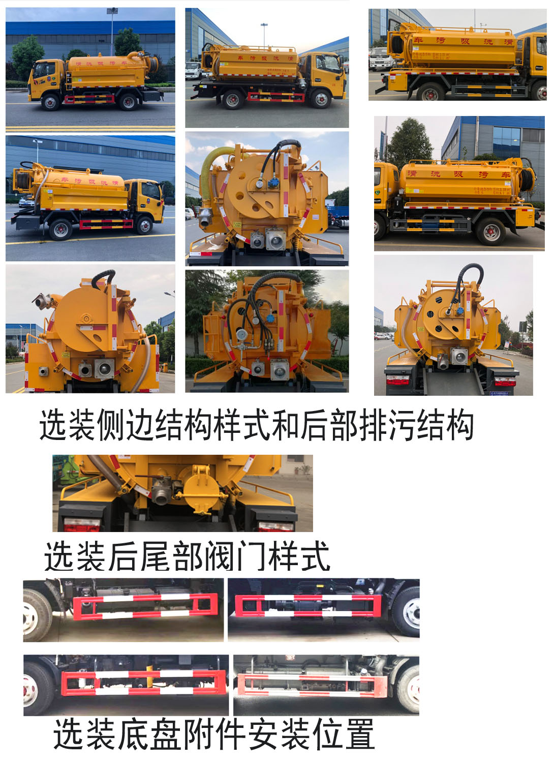 程力牌CL5040GQW6HQ型清洗吸污車(chē)