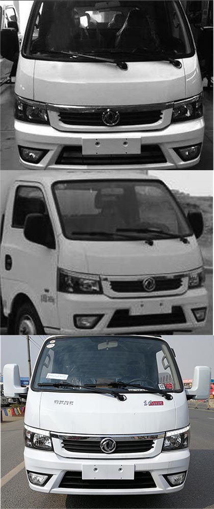 程力牌CL5041ZYS6GH型壓縮式垃圾車